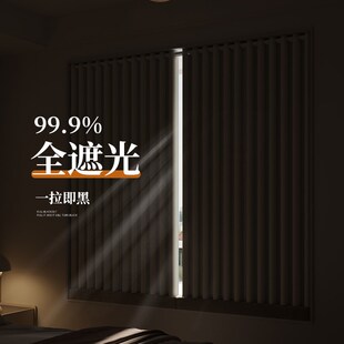 卧室小窗户全遮光窗帘一整套伸缩杆罗马杆主卧书房免打孔安装 新款