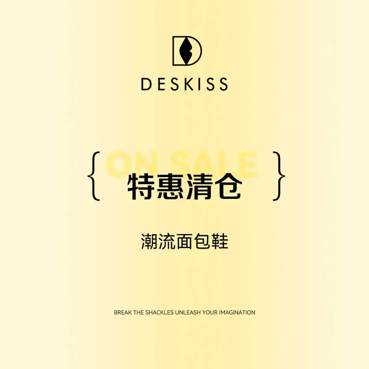 DESKISS2025秋冬新款百搭休闲板鞋清仓特价潮流面包鞋运动鞋