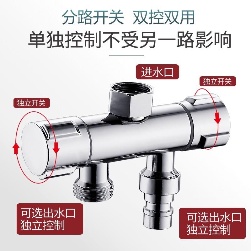 三通角阀全铜一进二出阀门开关一分二接头双洗衣机龙头分水器18r