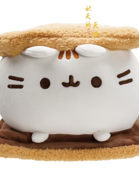 可爱gund胖吉猫夹心猫毛绒玩具pusheen点心猫系列礼物ins公仔娃娃