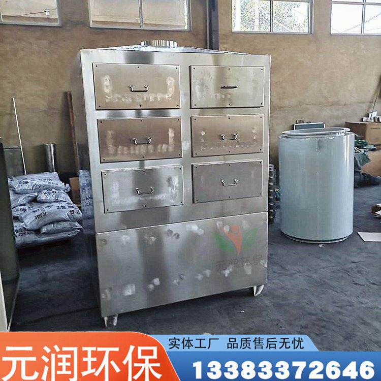 活性炭净化器光氧废气处理设备活性炭废气处理装置