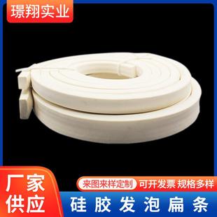 耐高温硅胶发泡密封条方形硅胶海绵条高温设备烤箱门用密封条