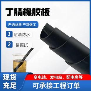 耐磨橡胶板黑色耐压防水高温橡胶垫氯丁晴橡胶板NBR丁腈橡胶板