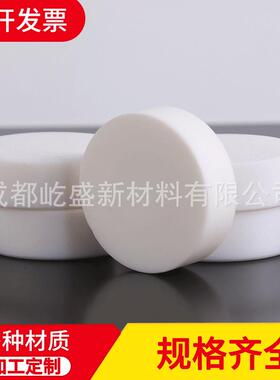 四氟垫片PTEE聚四氟乙烯垫片四氟乙烯密封垫片四氟垫片定做