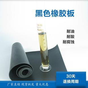 厂家绝缘黑色橡胶皮隔热橡胶板12kv工业减震阻燃耐磨橡胶板
