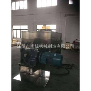 混合机螺旋搅拌机粉体雾化喷液防酸混合设备 供应U型卧式