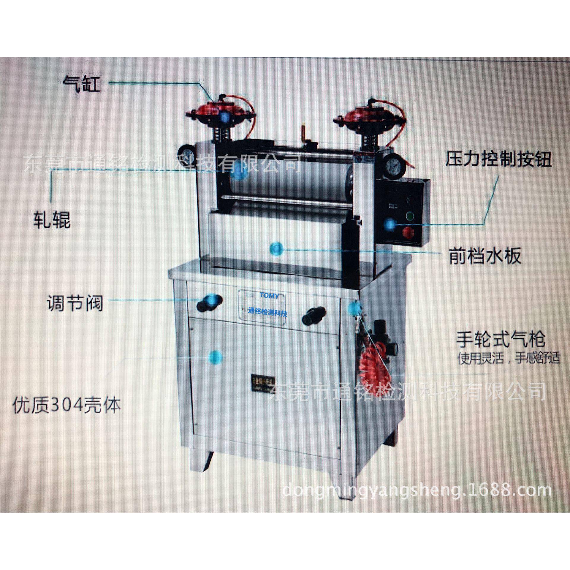 气动重型竖式轧车可D制多种规格纺织印染实验设备厂家