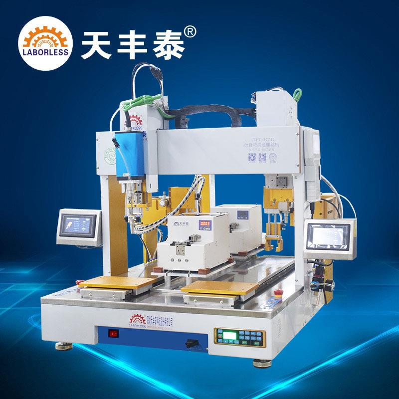 全自动高速背靠背双头双工位螺丝机吸附式送料机构可锁二款螺丝