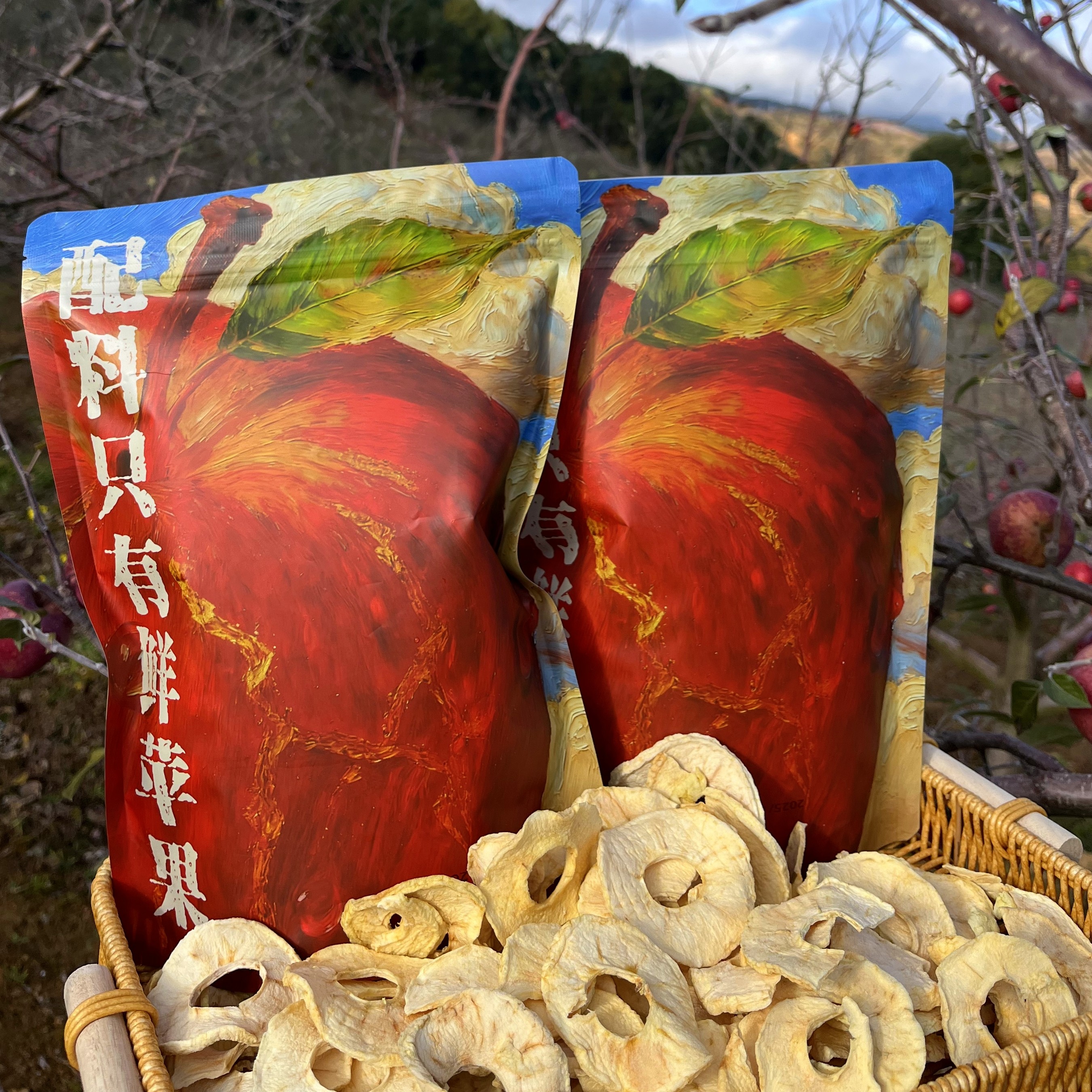 大凉山苹果圈  露思同款苹果圈 非同品牌苹果脆片