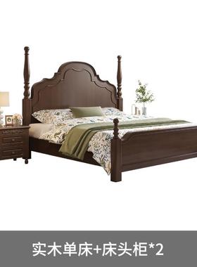 法式实木床美式复古黑色主卧床1.8米现代简约储物双人床公主床1.5