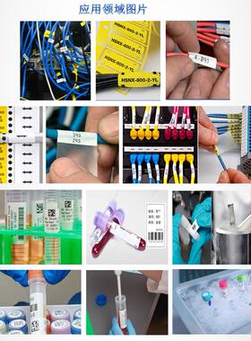 适用Brady贝迪M2无品牌/1-500-499M21-500-595-W2.7mm1全系列标签