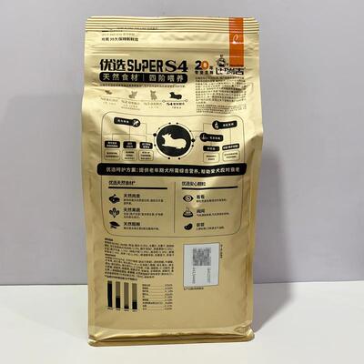 粮比/瑞全吉优泰选小型老年比瑞吉犬2kg价迪比熊老狗粮