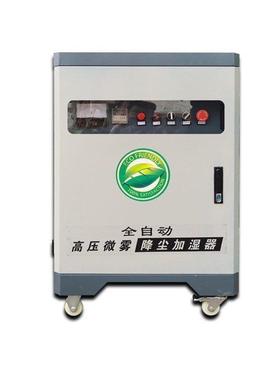 全自动降尘造备雾机工厂地车间IHR房围墙喷淋统高压喷雾设加湿系