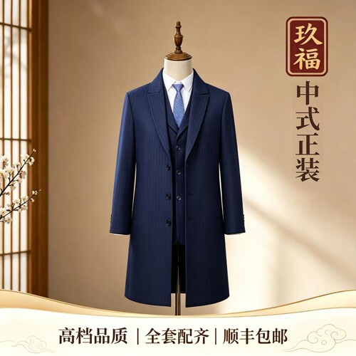 男士西装寿衣全套被褥鞋帽配齐
