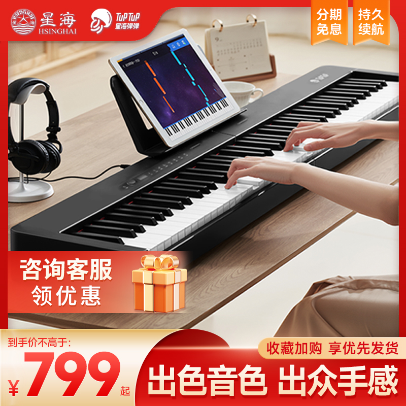 国货精品，品质保证