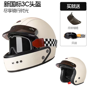 3C认证复古半盔个性 超纤皮巡航摩托车头盔男女四季 通用骑行安全帽