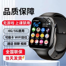 15岁 官方正品 2025新款 5G儿童电话手表全网通智能定位视频通话WIFI适合小学初高中生超长待机男女孩3
