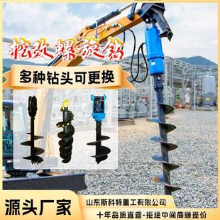 液压动力头螺旋钻孔打桩机厂家 螺旋钻多功能快速旋挖钻机