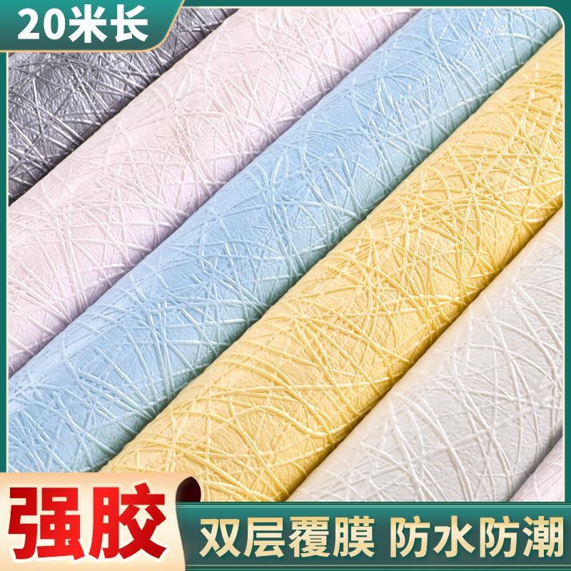 泡沫墙纸自粘蚕丝壁纸客厅卧室装饰防撞防水防潮3d立体墙贴墙壁纸