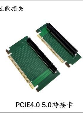 （25年款）新版PCIE5.0转接卡转向卡S35 S59 2U机箱90度4.0