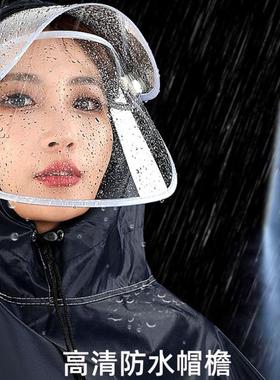 九号电动车专用9号雨衣A2z35cB40C60Q90F60F90N70cN80cCz90c雨披