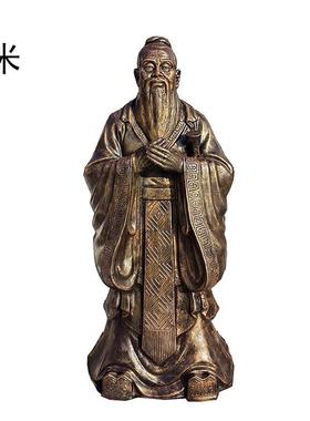批发孔子铸铜玻璃钢老子像雕像人物雕塑校园文化大型户外摆件