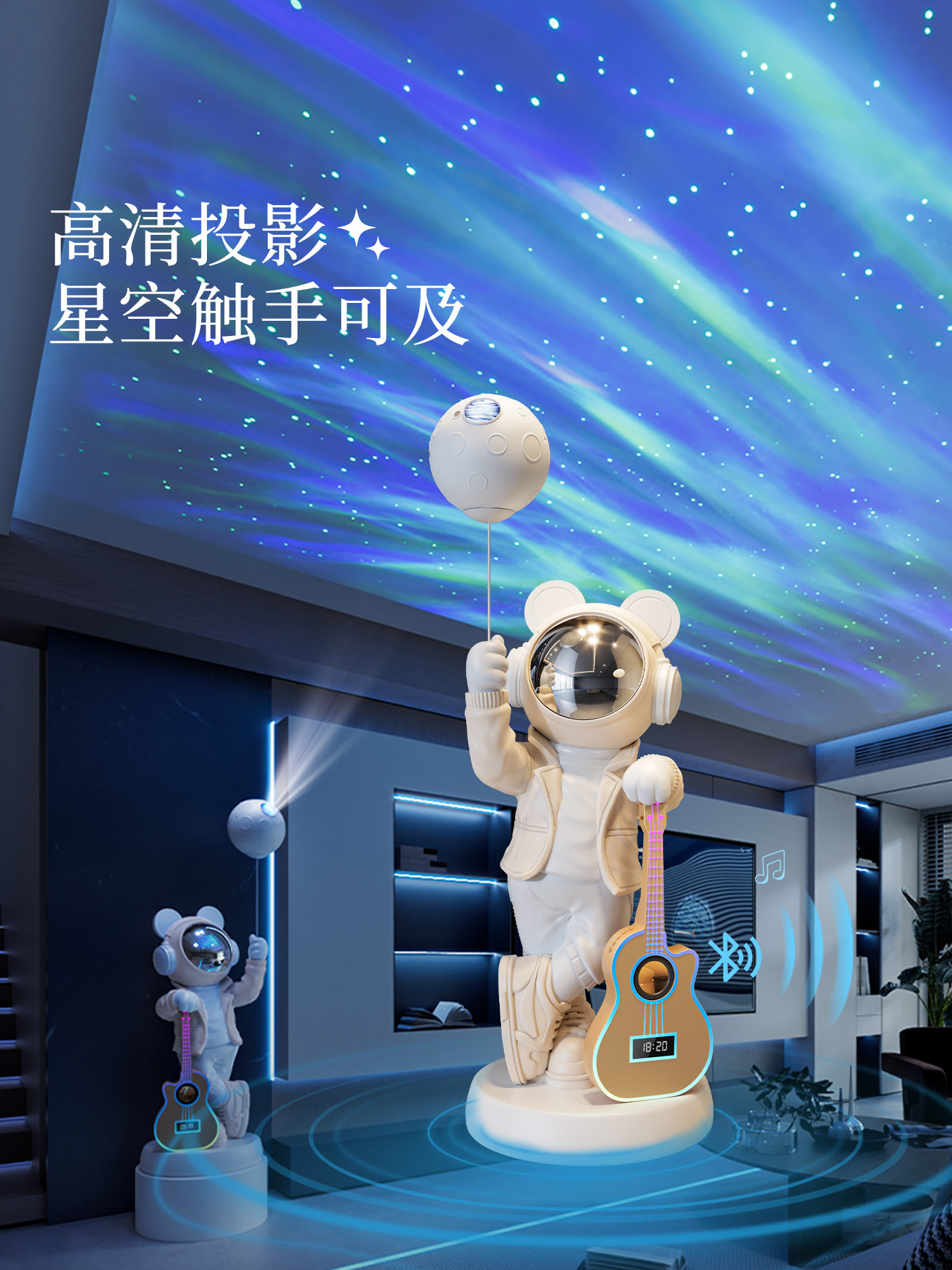 太空人星空投影灯落地摆件客厅电视柜旁k歌麦克风音响一体装饰品