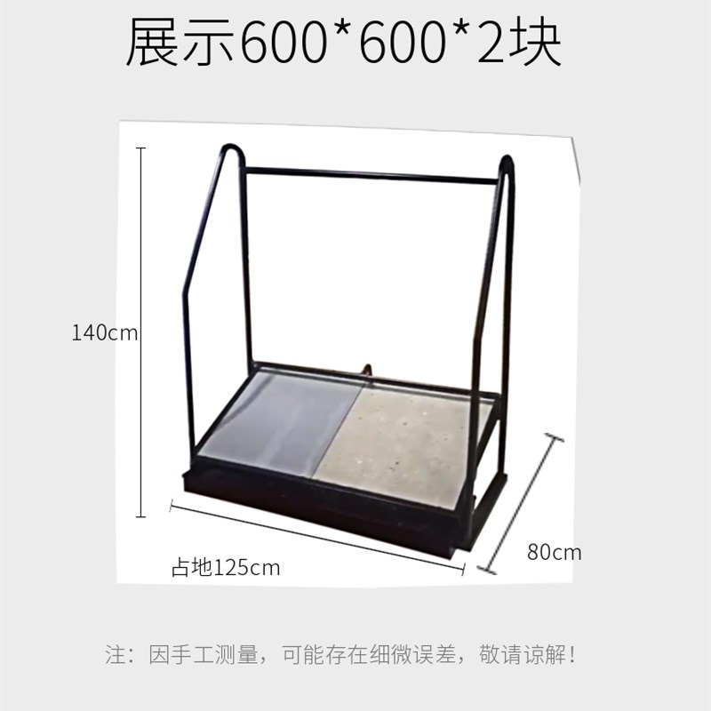 高端瓷砖 瓷片 地板流水防滑测试展示架 600瓷片立式 落地式展架