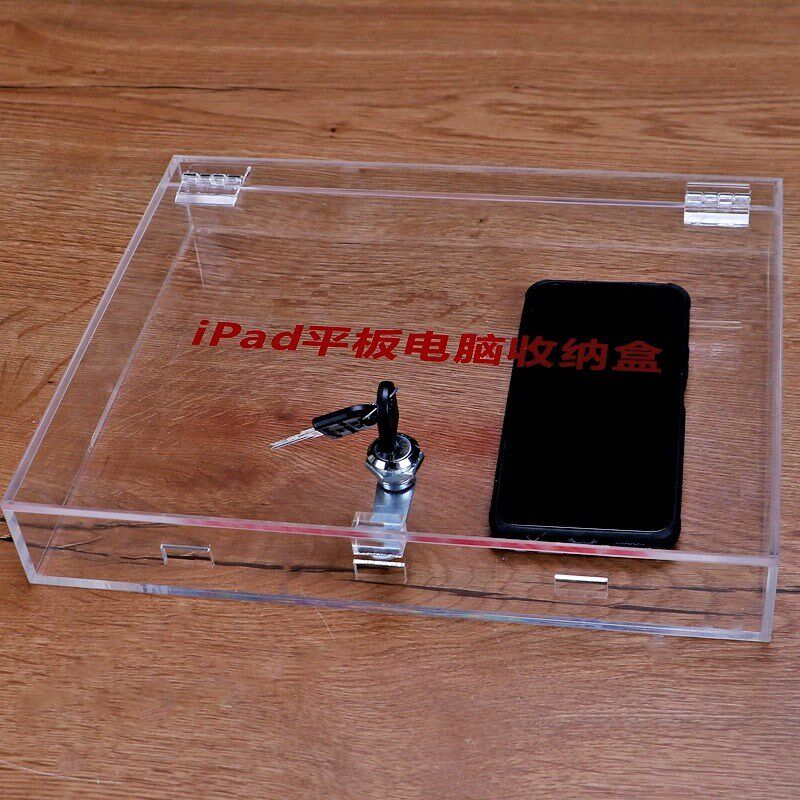 亚克力桌面多格学生手机存放收纳盒子带锁透明儿童ipad存放箱子
