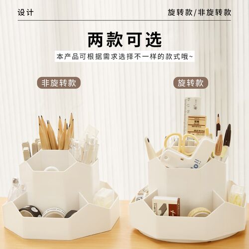 旋转笔筒高级办公室桌面画笔文具收纳盒多功能学生轻奢艺术整理筒