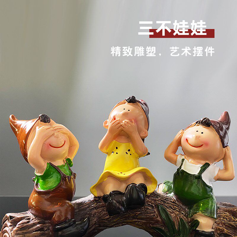 三不娃娃人偶摆件创意新中式电视酒柜玄关家居软装饰品