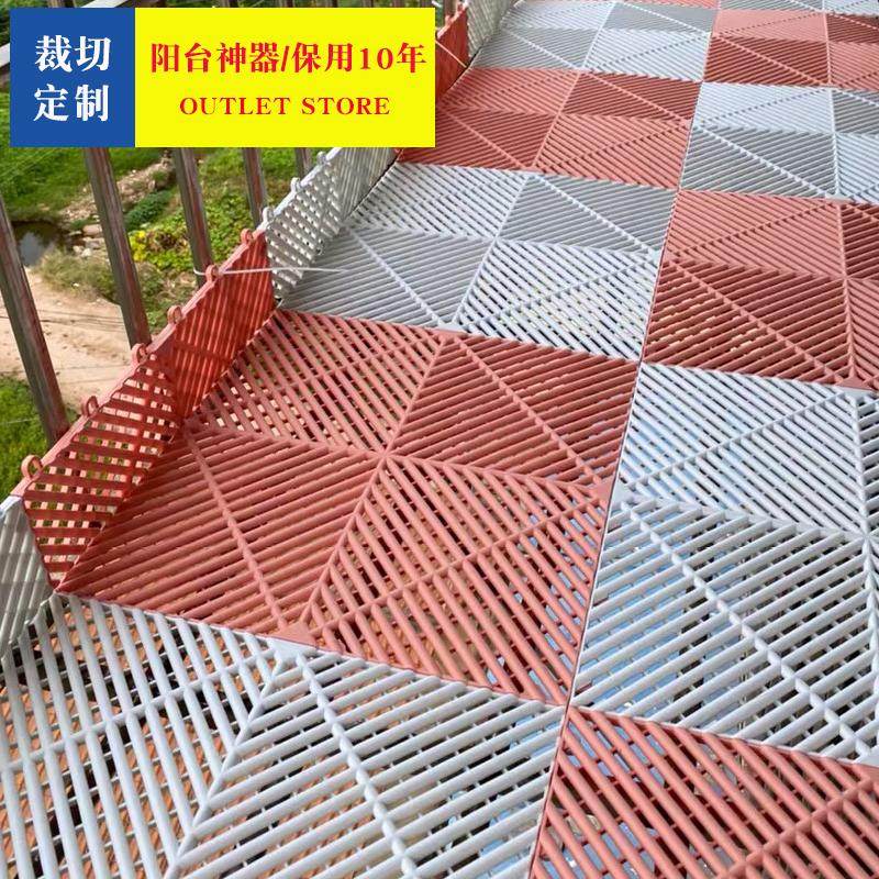 防盗网垫板家用阳台防护栏隔挡板