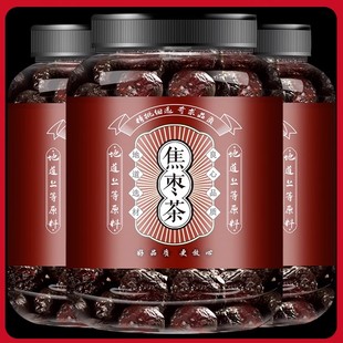 正宗焦枣茶炒枣500g泡水喝山东乐陵特产铁锅炒大红枣黑糊枣旗舰店