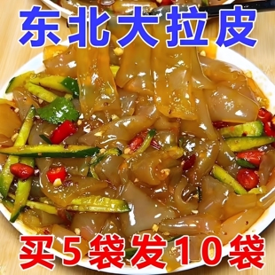 央妈推荐东北特产东北大拉皮官方旗舰店正宗水晶凉皮干无添加手工