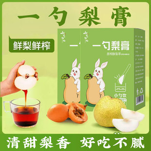 甜蜜征兆一勺梨膏150克