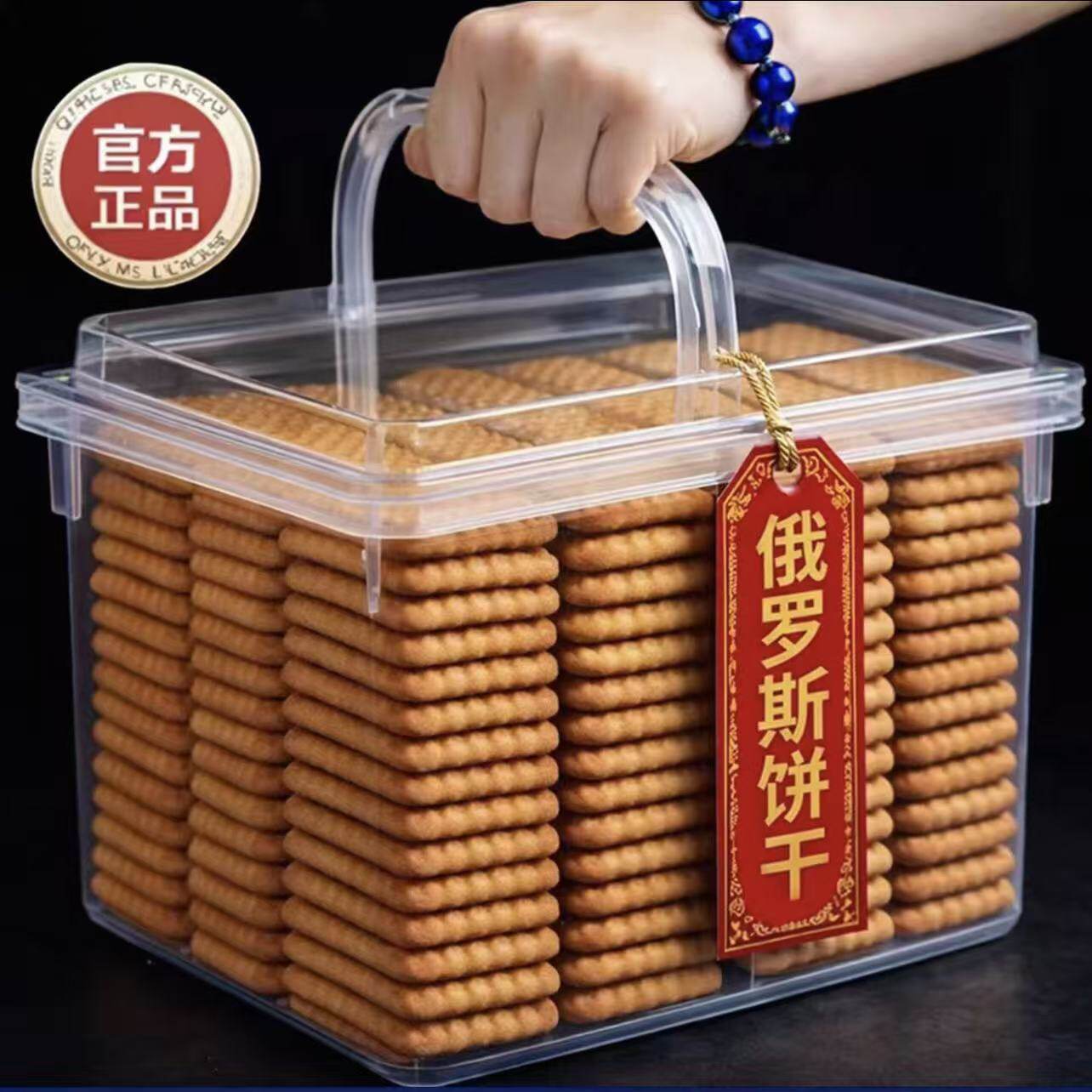 牛乳特伦酥饼干官方旗舰店俄罗斯威化饼干零食原味进口独立小包装