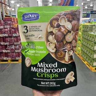 上海购SHARY组合菌菇脆302G香菇双孢菇草菇黑胡椒口味香菇干