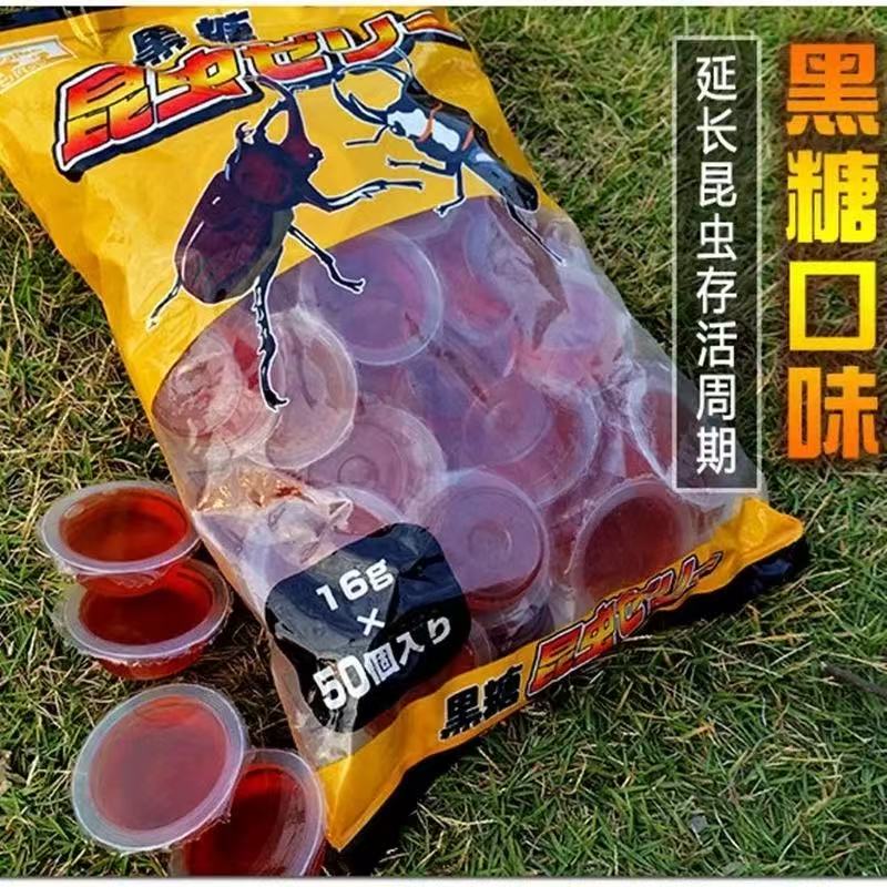 【高蛋白】甲虫果冻锹甲饲料蛋白黑糖蚂蚁食物昆虫宠物成虫吃的品