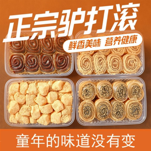 老北京特产美食正宗东北驴打滚糕点打糕糯叽叽休闲零食品特色小吃