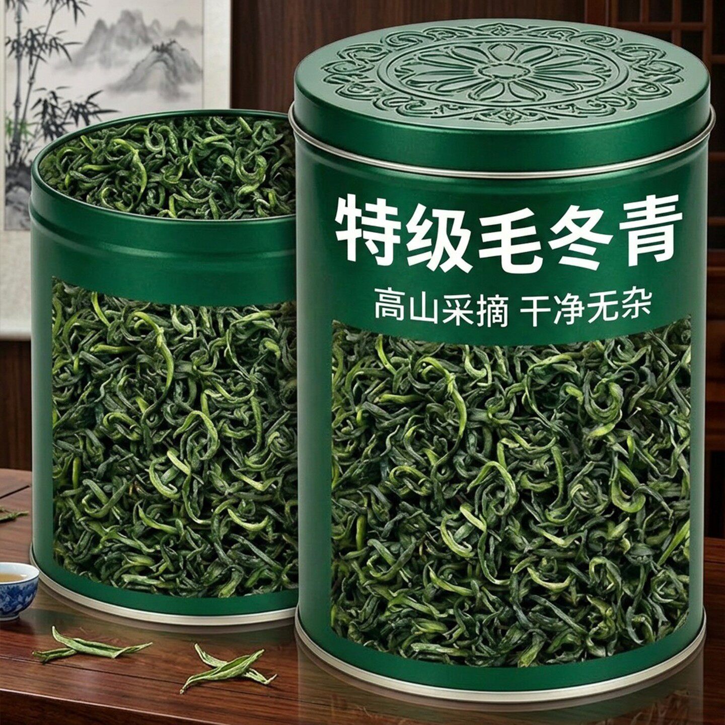 农科院特级毛冬青云南野生茶官方旗舰店正品2026新茶毛冬青中药材