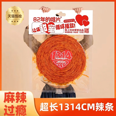 1314大辣条送女友520超大辣片巨无霸Plus版 巨型巨大网红辣棒零食