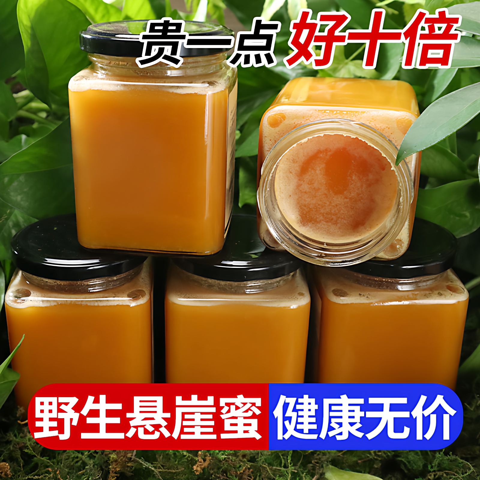 蜂蜜纯正天然野生官方旗舰店正品云南高原自产百花土蜂蜜深山家用