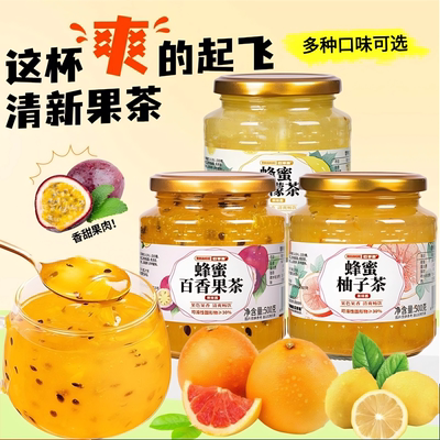 【全网热销10w+】正宗蜂蜜柚子茶