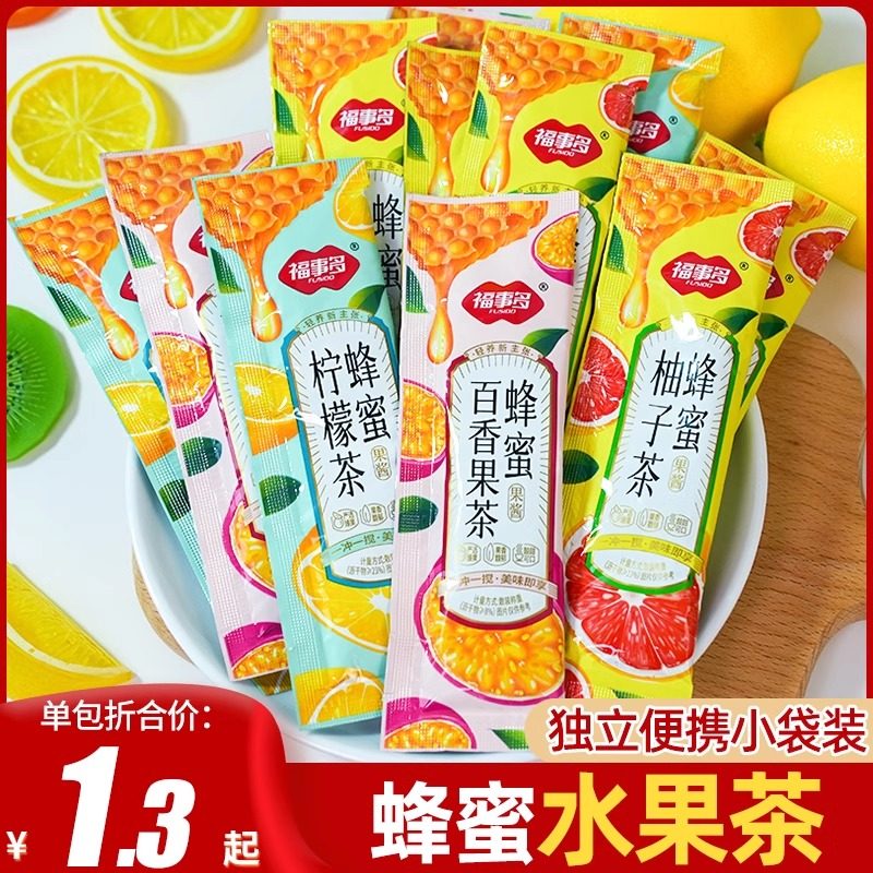 央妈推荐蜂蜜柚子茶柠檬百香果蜂蜜水果茶果酱独立包装便携冲泡饮