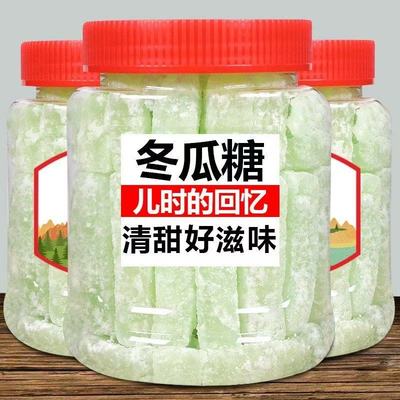 广东潮汕正宗老式冬瓜糖冰糖冬瓜糖丁新货烘焙月饼馅蜜饯零食糖条