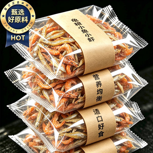 乌龟饲料龟粮小鱼干虾干巴西龟草龟专用粮饲养缸淡水无食物甲鱼盐