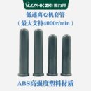 低速离心机配件塑料套管2ml5ml10ml15ml试管离心管角转子套管