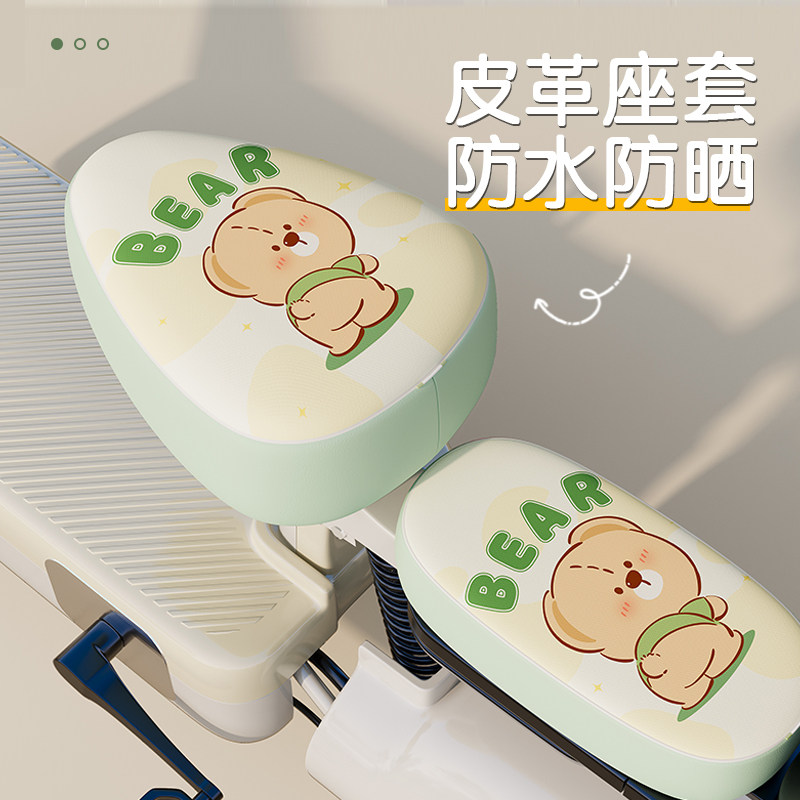电动车防水防晒坐垫套电瓶车通用