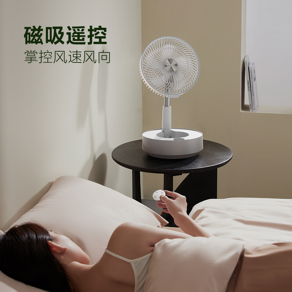 爱登悬浮落地循环电风扇大风力