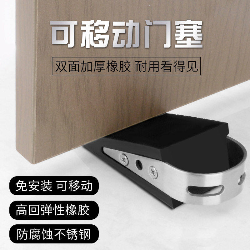 新款静音防撞橡胶门塞防滑移门限位器免打孔家居门挡隔音阻器